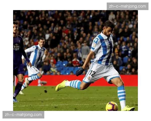 皇家社会主场控球率占优但进攻效率低，与对手战平。